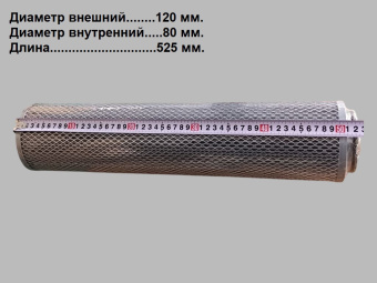 Фильтр гидравлический 29100005071