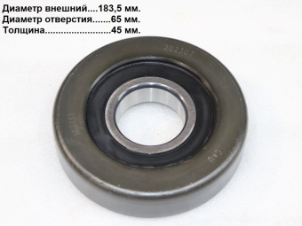 Ролик мачты 183.5х65х45 LG0100DT.10-001
