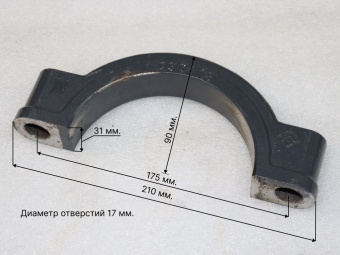 Бугель LG0015D.08-001