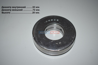 Подшипник опорный 198908