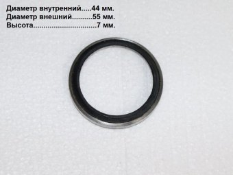Сальник 44х55х7 LG0045DT.03.02-15