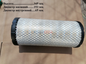 Фильтр салона 87684088