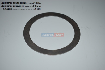 Шайба регулировочная E01D4-12251