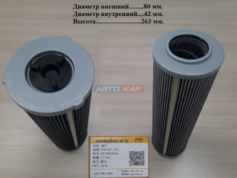 Фильтр ГМП PYQ142F-10060100008566 оригинал