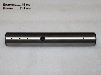 Шкворень LG0050DT.03.02-20