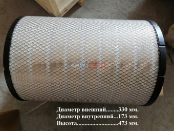 Фильтр воздушный AH148880 (аналог Китай)