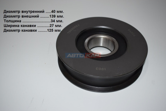 Ролик цепи центральный LG0030D.10B.02-001