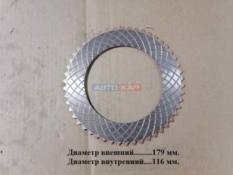 Диск фрикционный 4110000038181