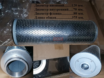 Фильтр гидравлический W013500320
