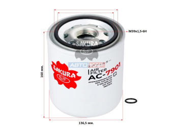 Фильтр воздушный AC7901