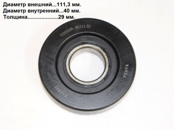 Ролик мачты 111.3х40х29 LG0015BJCL.10-003