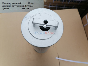 Фильтр гидравлический EF-092F-S
