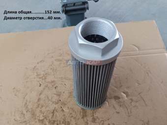 Фильтр гидравлический Z065120200 (1 вид)