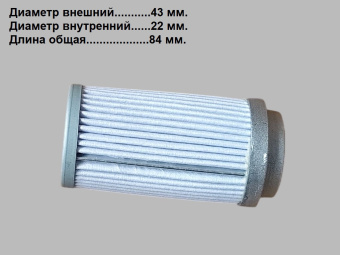 Фильтр пилотный 400504-00241