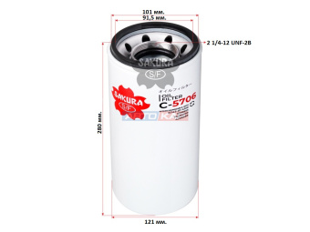 Фильтр масляный C5706