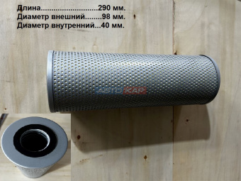 Фильтр трансмиссии 1V26022