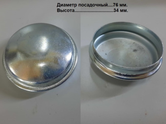 Крышка ступицы H-3103204-00