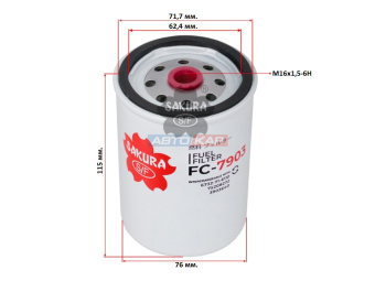 Фильтр топливный FC7903