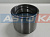 Втулка 140х120х106 LG853.11-002/60916010029 коромысла центральная