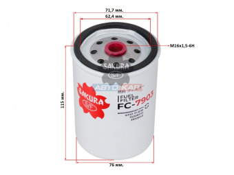 Фильтр топливный FC7903