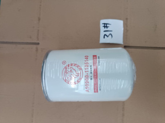 A50900-1105140SF1
