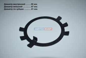 Шайба стопорная 55