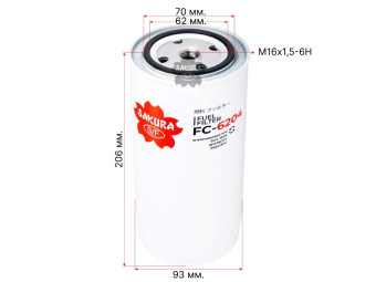 Фильтр топливный FC6204 Sakura