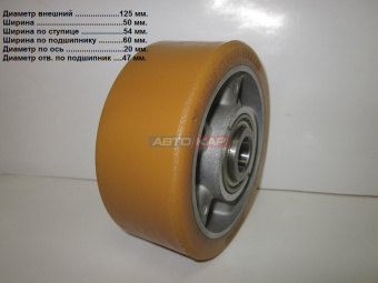 Колесо опорное 129TA9566